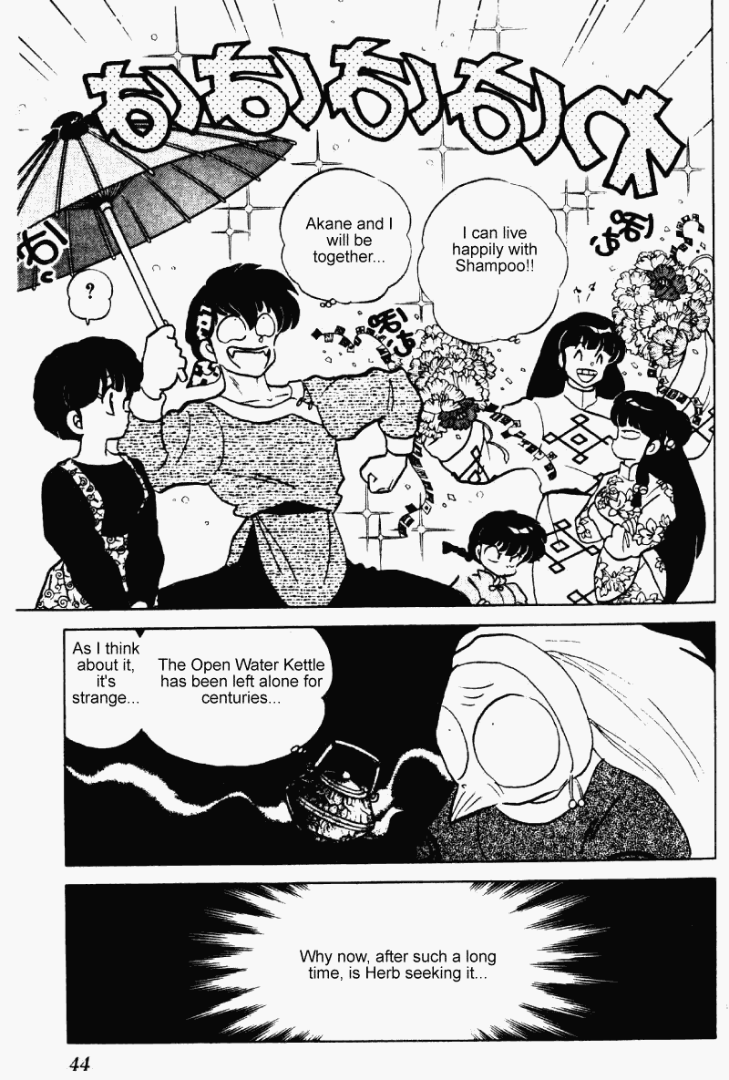 Ranma 1/2 Chapter 248 8